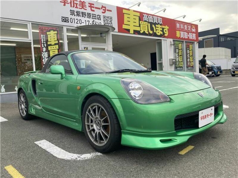 MR-S