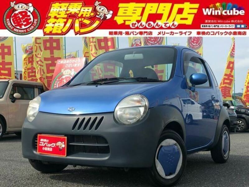 SUZUKI TWIN