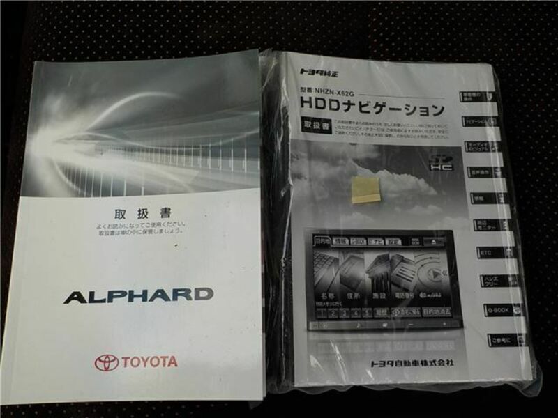 ALPHARD