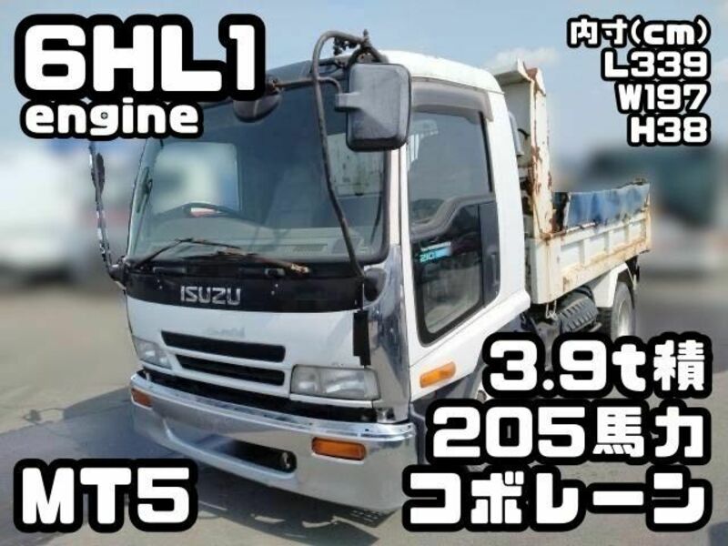 ISUZU FORWARD
