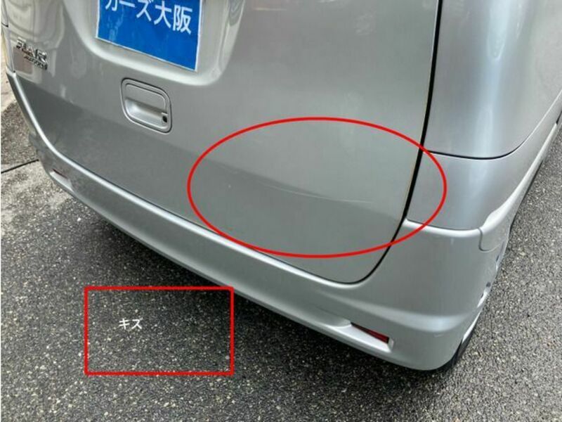 FLAIR WAGON