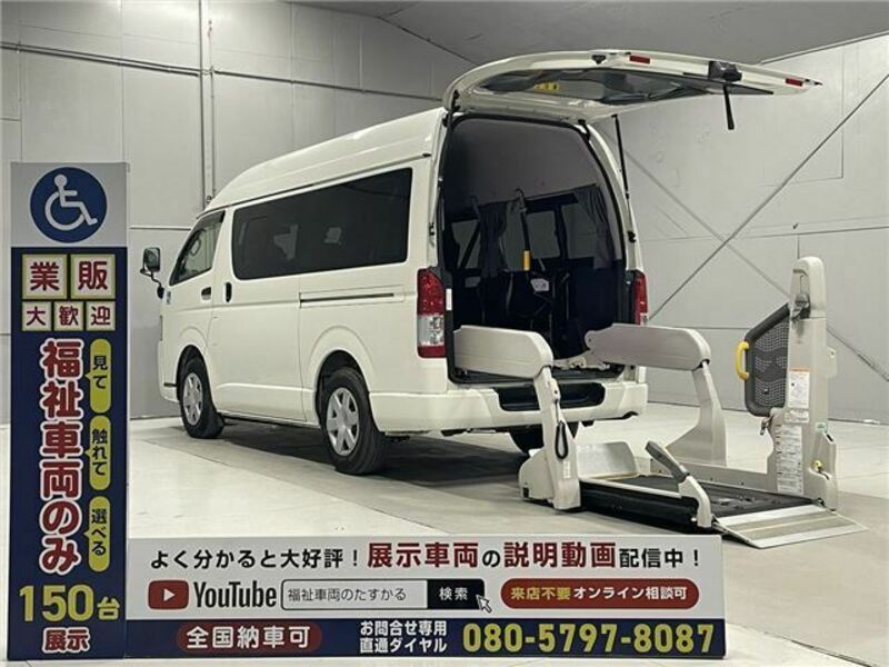 TOYOTA HIACE VAN