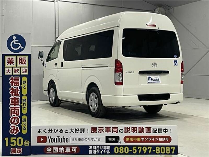 HIACE VAN