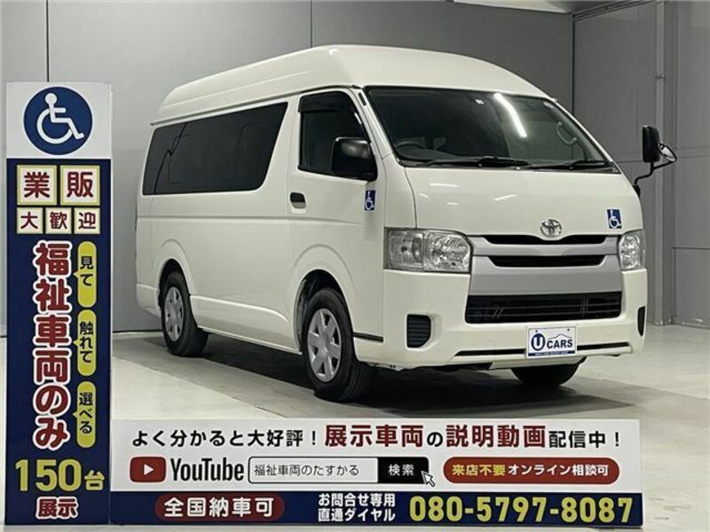 HIACE VAN