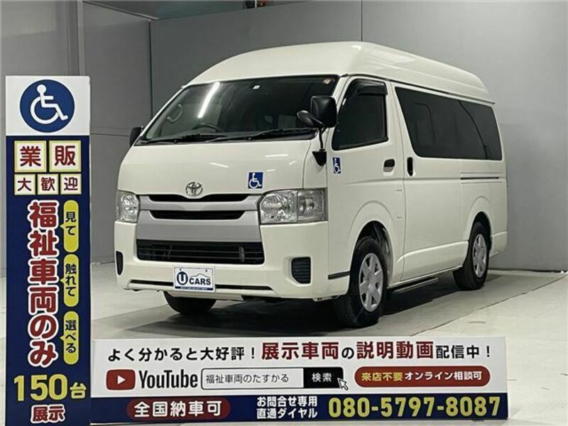 HIACE VAN