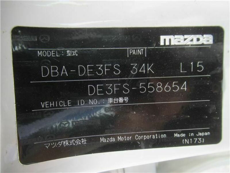 DEMIO