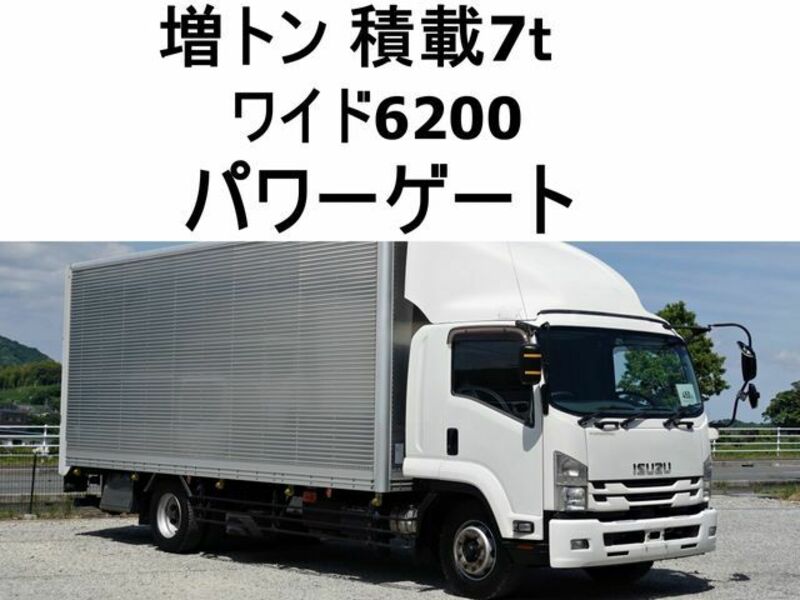 ISUZU FORWARD