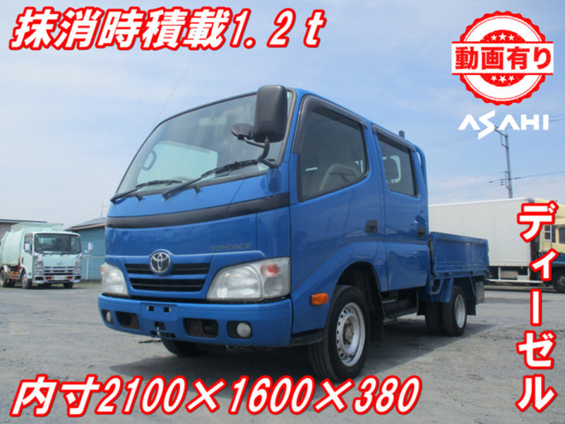 TOYOTA TOYOACE