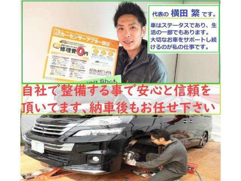 FORESTER-2