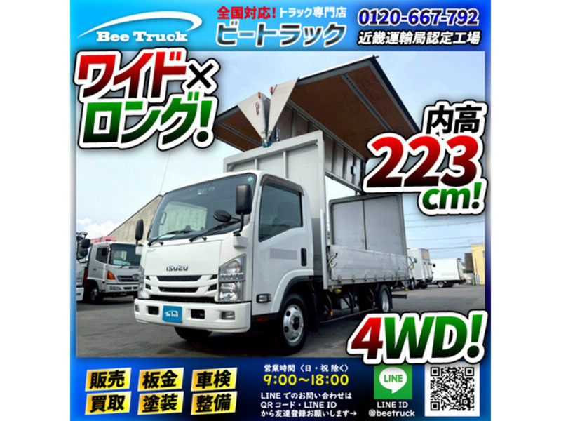 ISUZU ELF