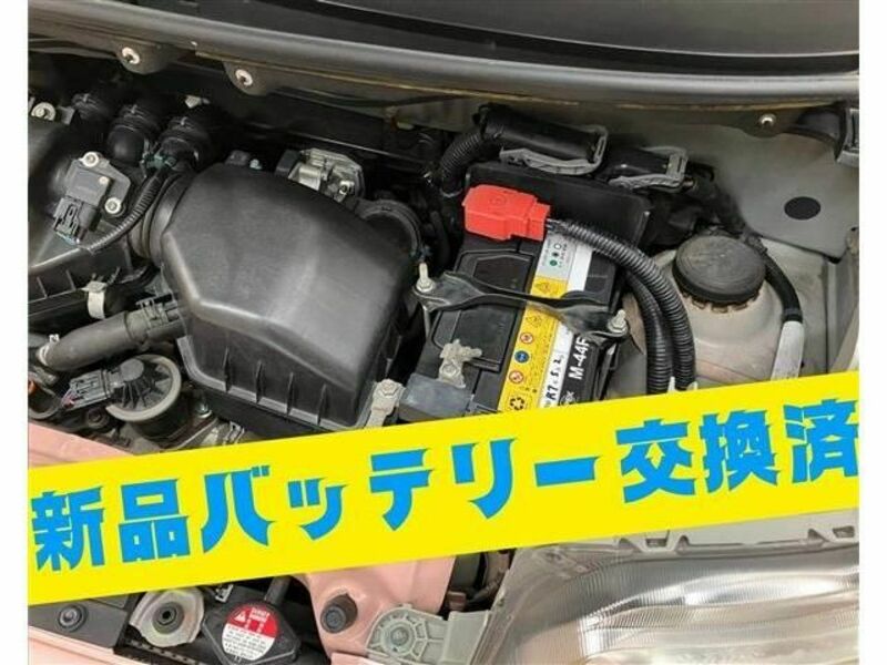 N BOX