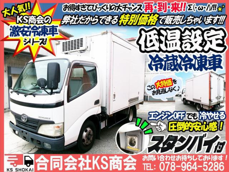 TOYOACE