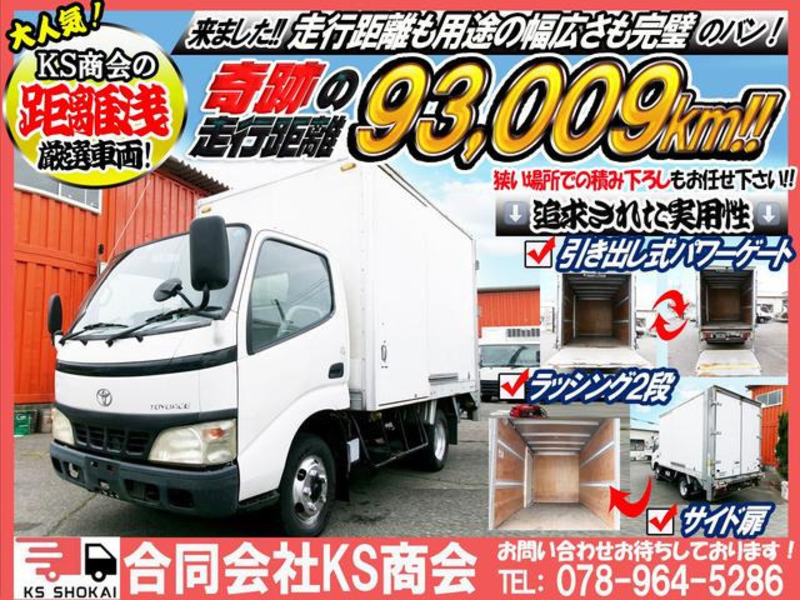 TOYOACE