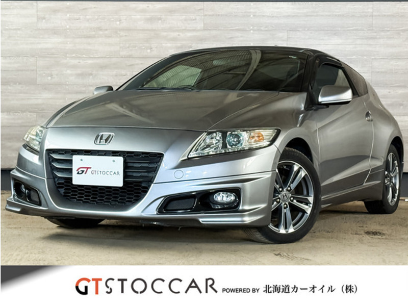 CR-Z