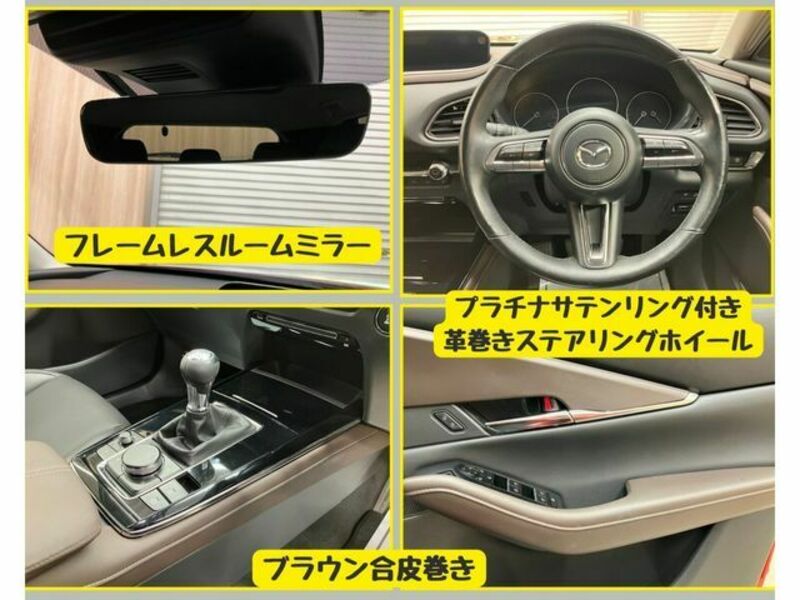 CX-30