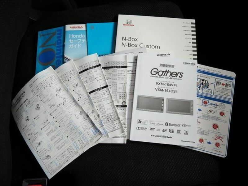 N BOX