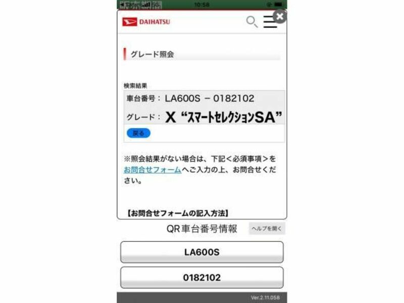 TANTO