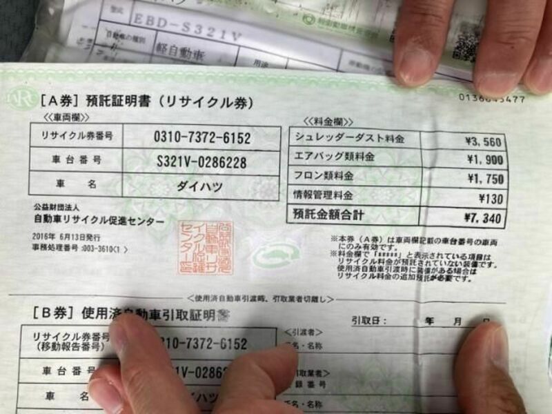 HIJET CARGO