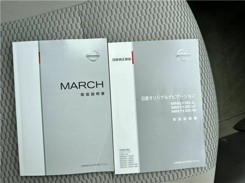 MARCH