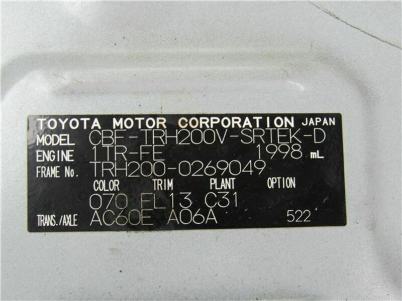 HIACE