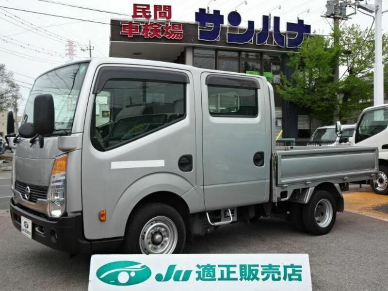 NISSAN ATLAS