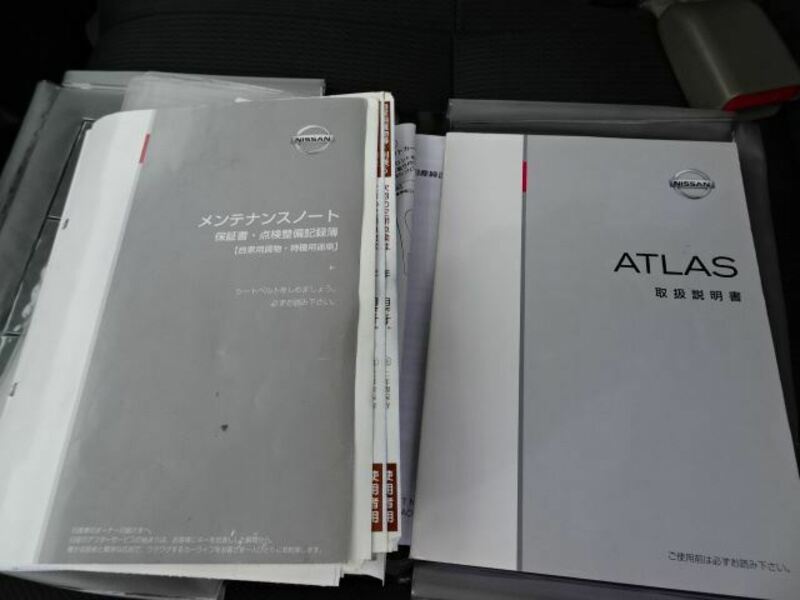 ATLAS
