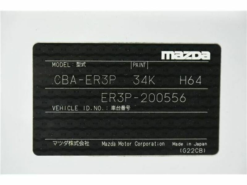 CX-7