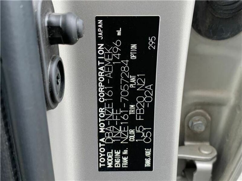 COROLLA AXIO