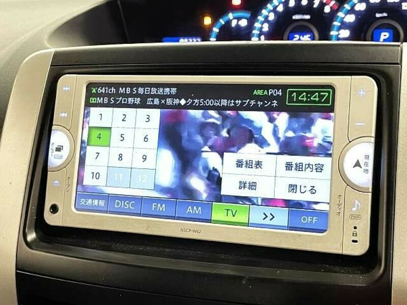 VOXY-3