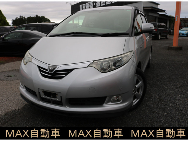 ESTIMA HYBRID