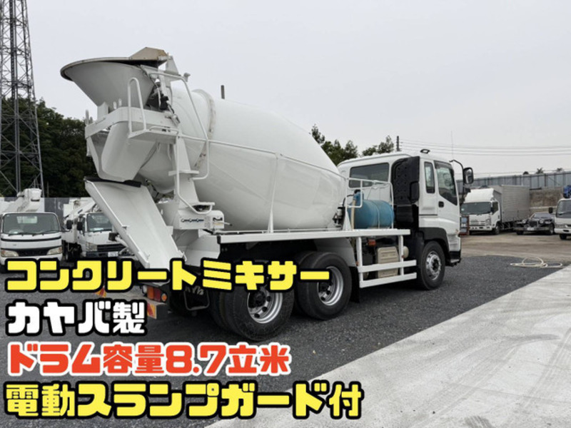 GIGA