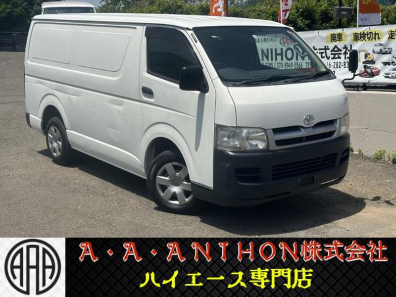 HIACE VAN