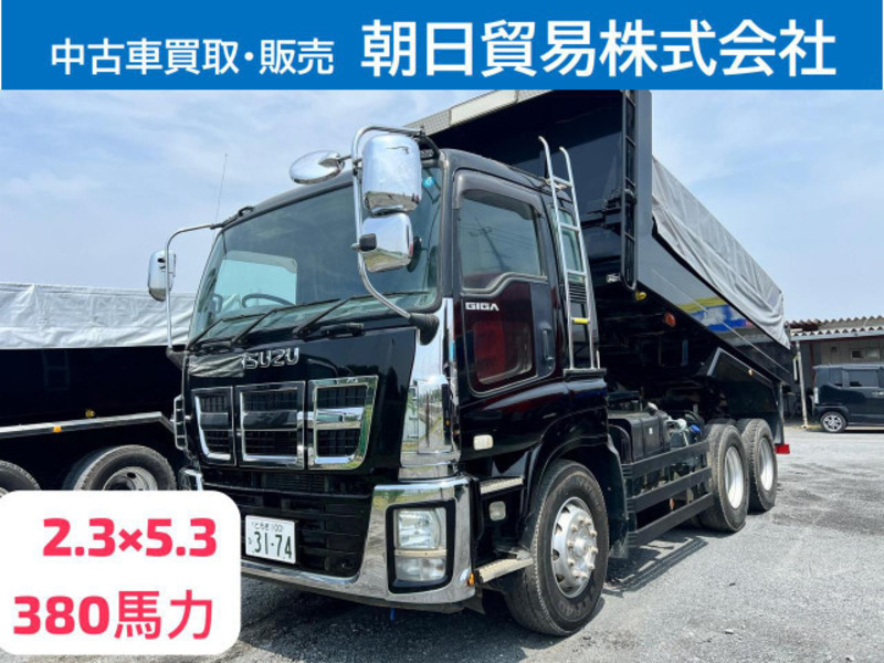 ISUZU GIGA