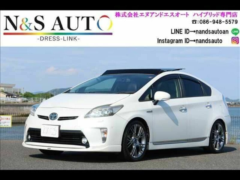 PRIUS