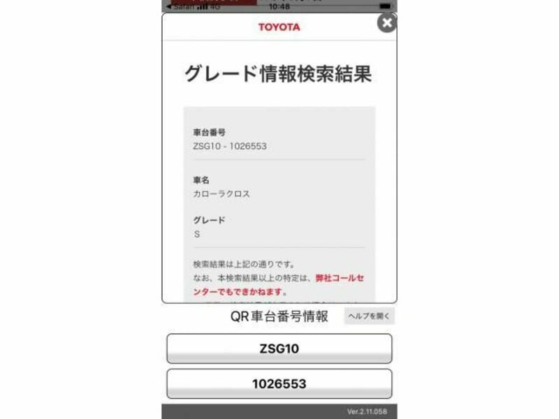 COROLLA CROSS