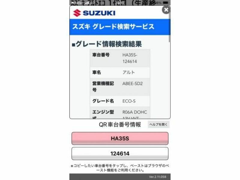 SUZUKI ALTO ECO