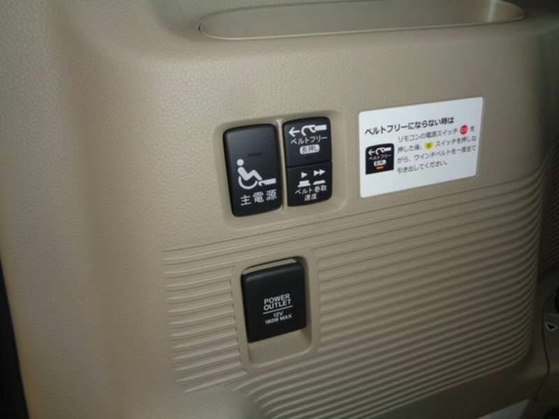 N BOX