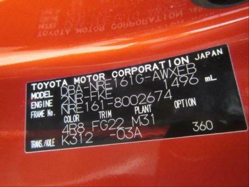 COROLLA FIELDER