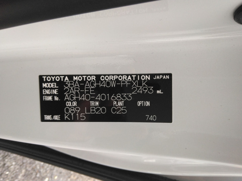 ALPHARD