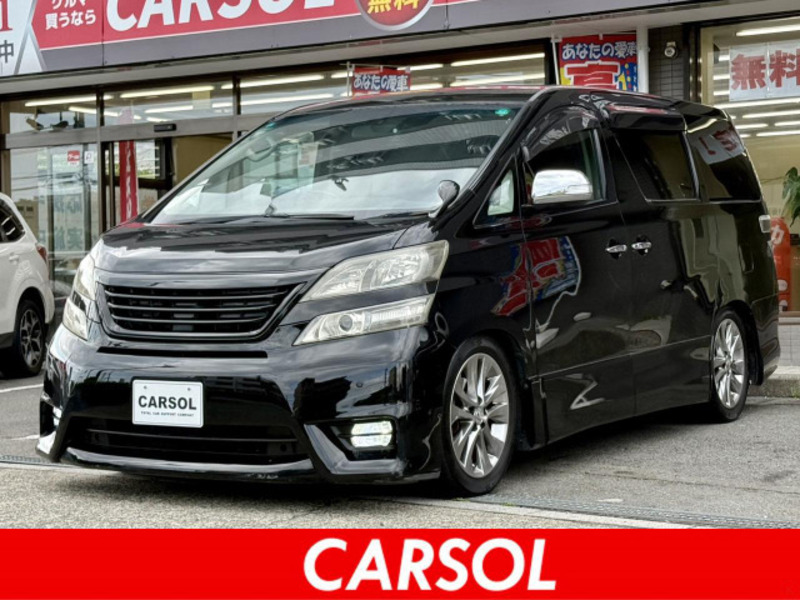 VELLFIRE