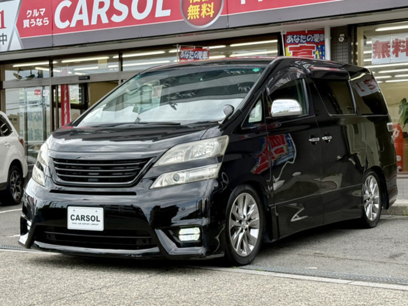 VELLFIRE-11