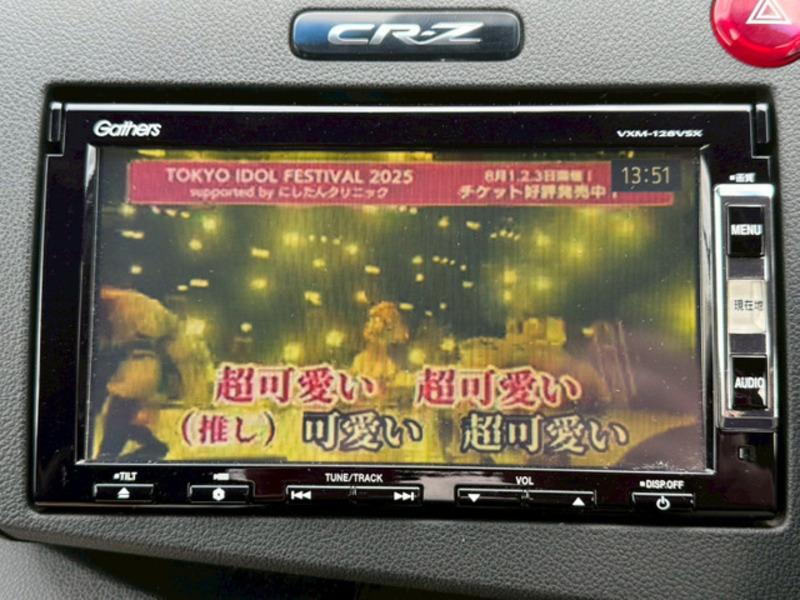 CR-Z