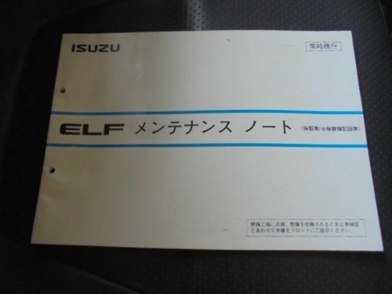ELF