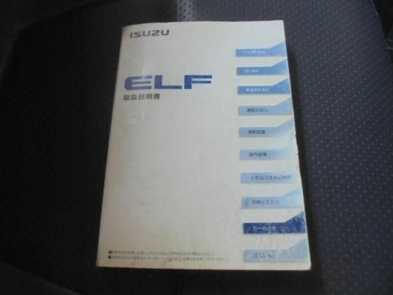 ELF