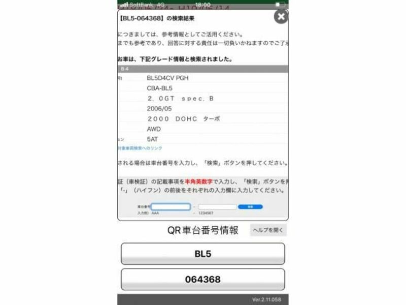 LEGACY B4
