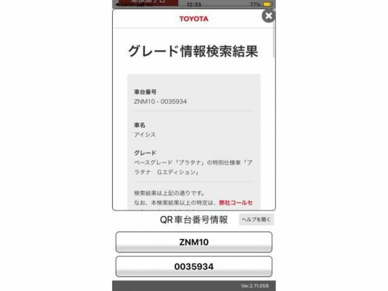 TOYOTA ISIS