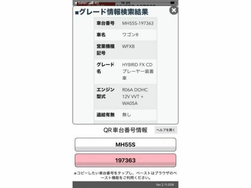 SUZUKI　WAGON R