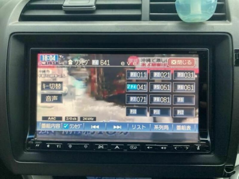 STREAM