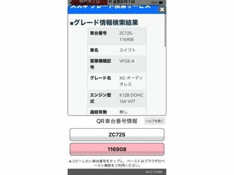 SWIFT