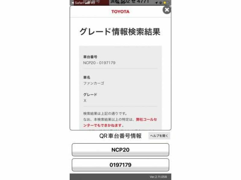 TOYOTA FUN CARGO